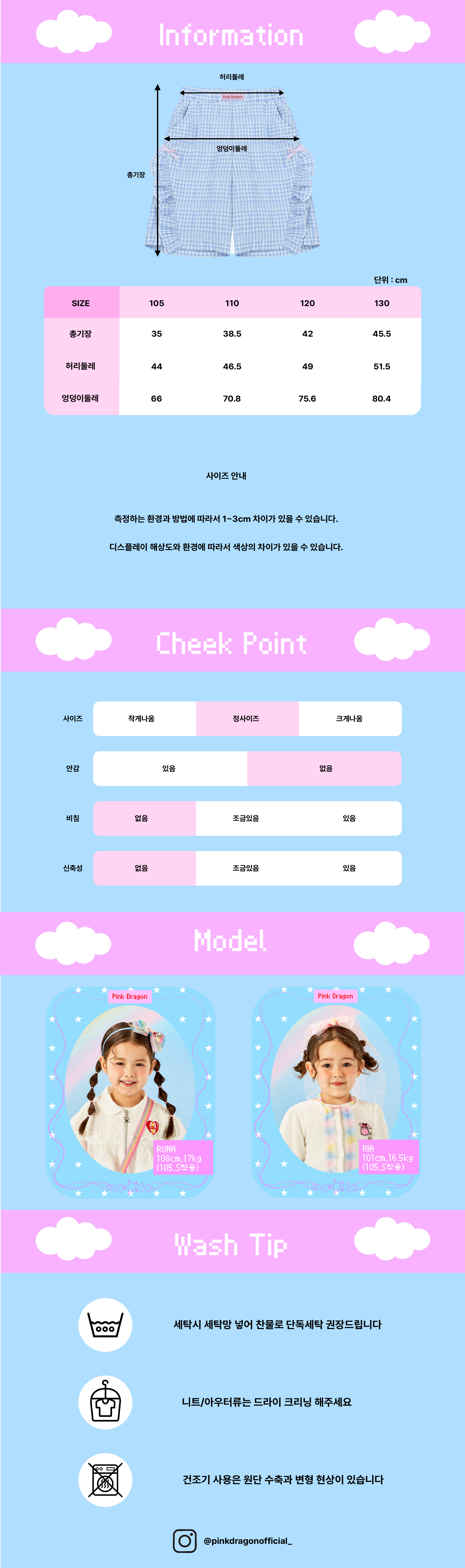 26SS 2차 P62DBP020 블루 체크 포숑 PT-06.jpg